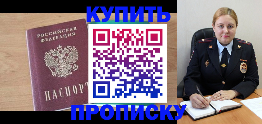 регистрация для школы в Светогорске